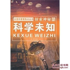 黄金瞳与神秘符号476，探寻未知世界的奥秘