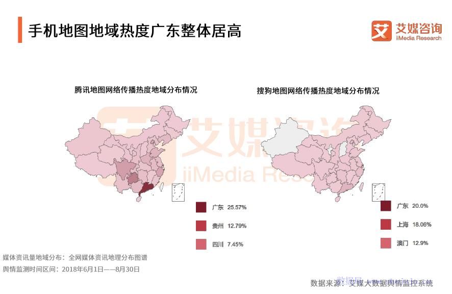 关于测量规范在地图测绘中的应用——以XXXX年地图测绘为例