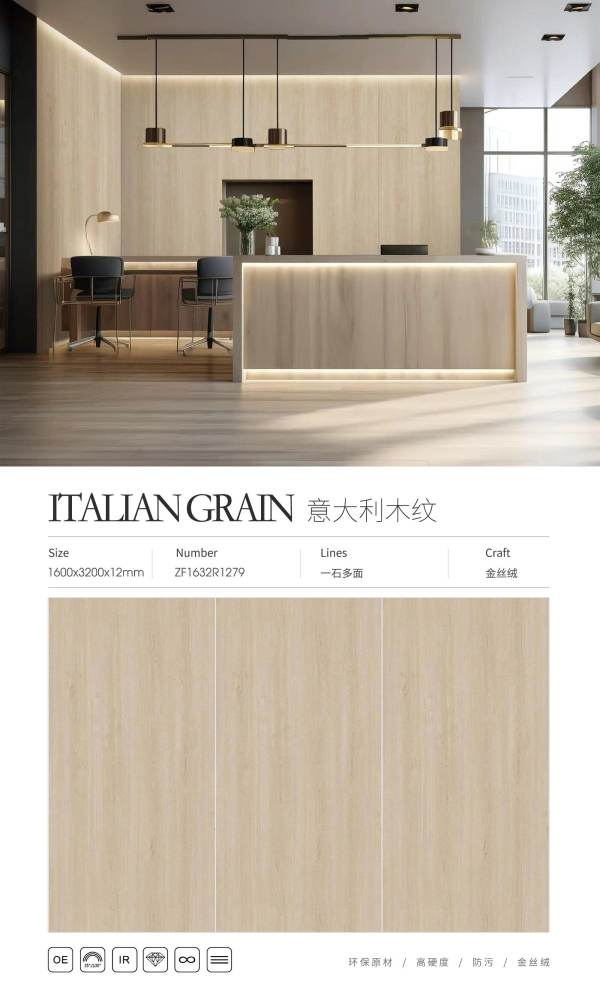 报价合理的意大利木纹——探寻家居美学的独特魅力