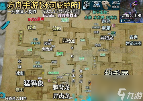 方舟生存，完美开局攻略