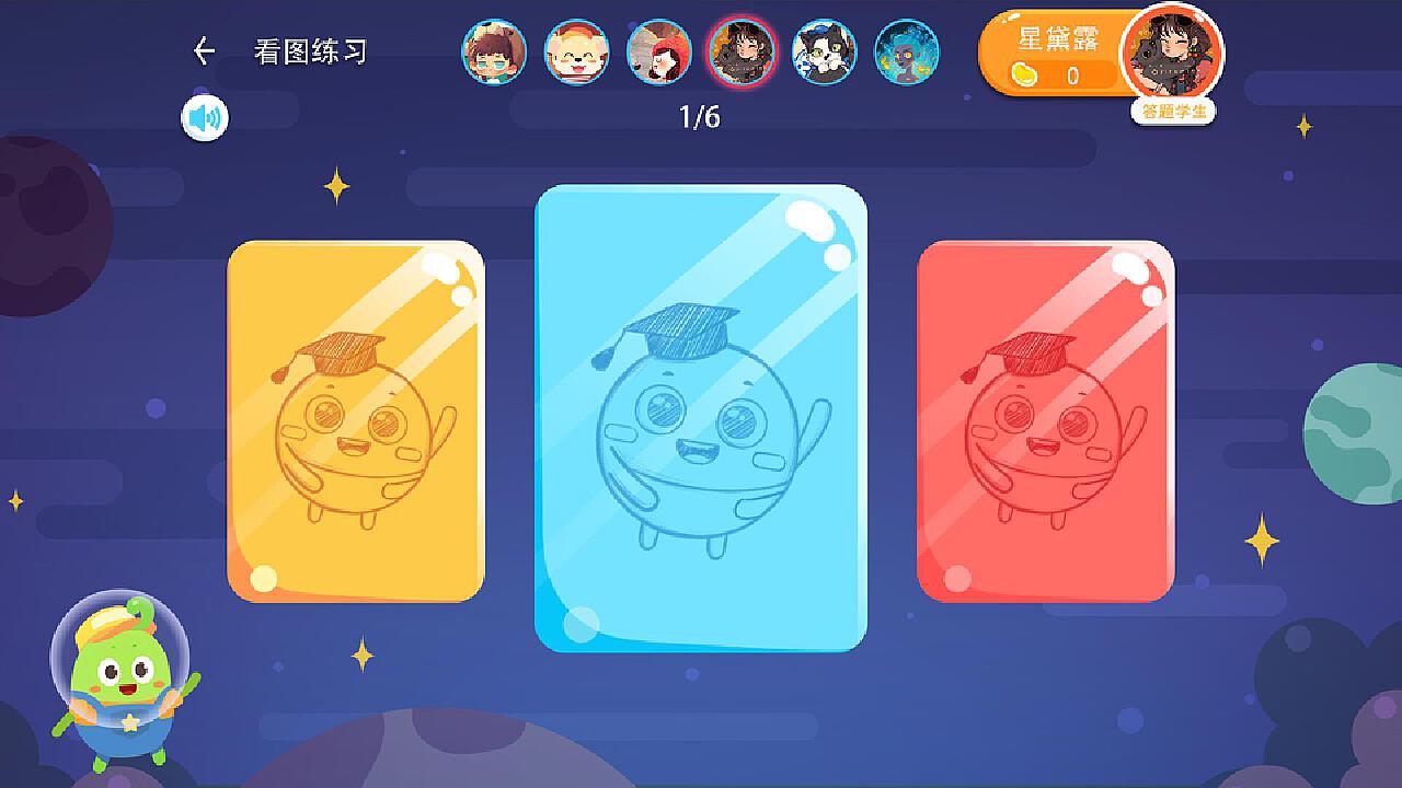 儿童游戏界面设计，探索与启示