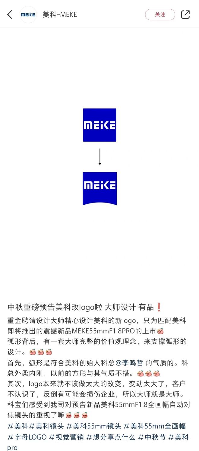 科字商标图案，探索其背后的意义与价值