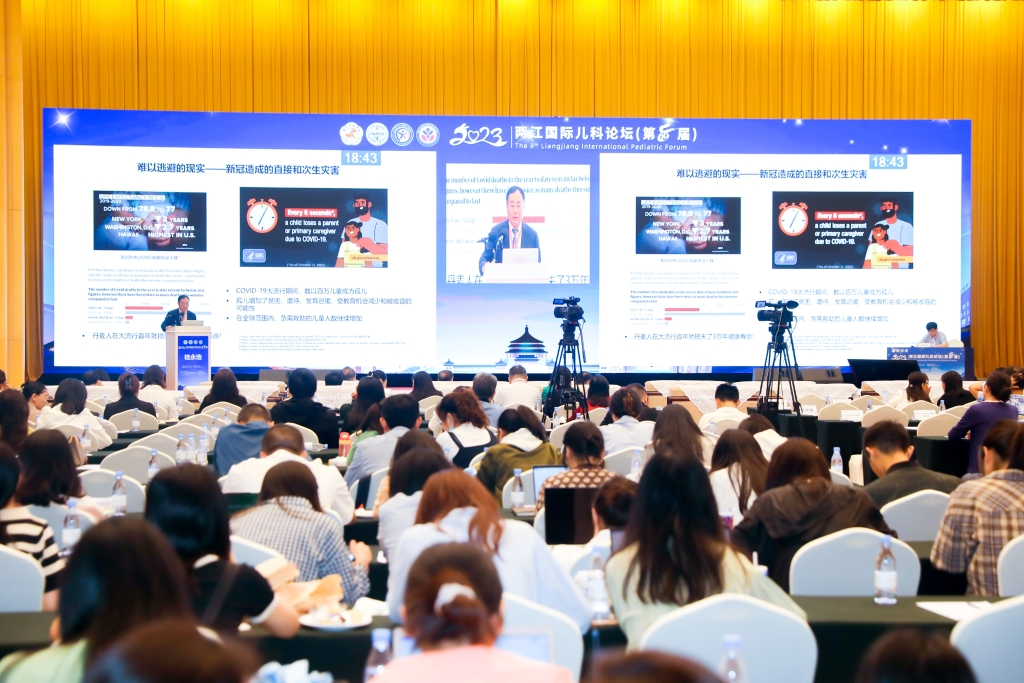 专家探讨儿科，未来发展趋势与挑战