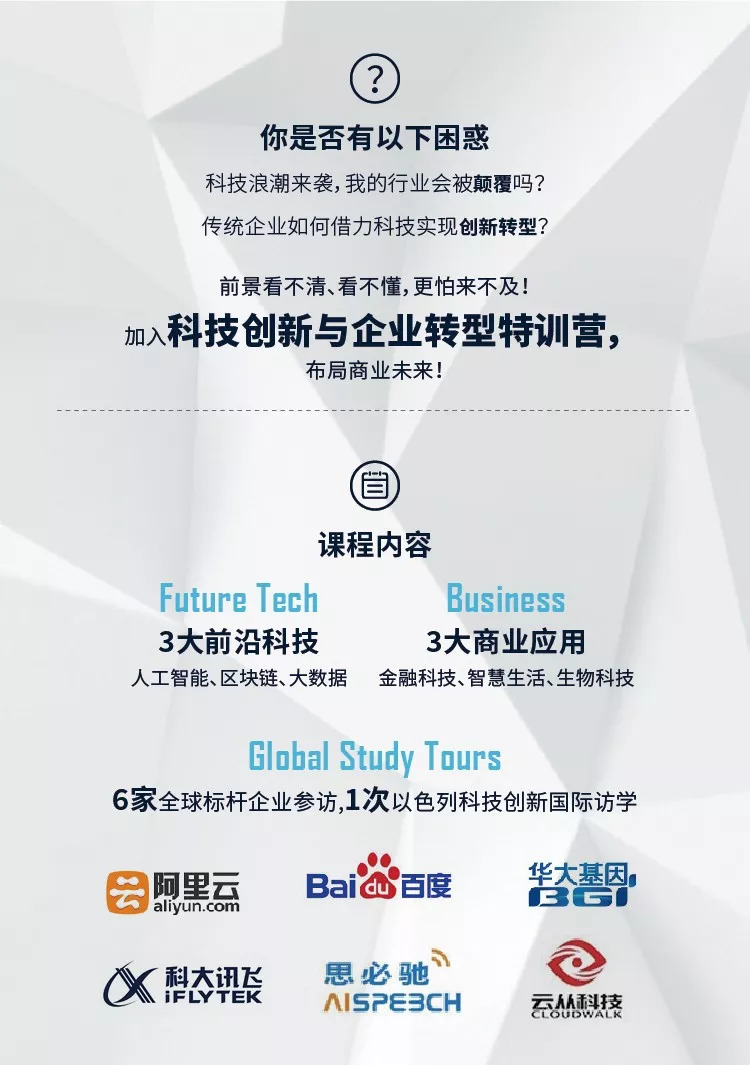 美国经纬创投，引领创新与发展的先锋力量