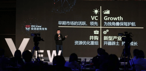 创投九合，引领创新与投资的完美结合