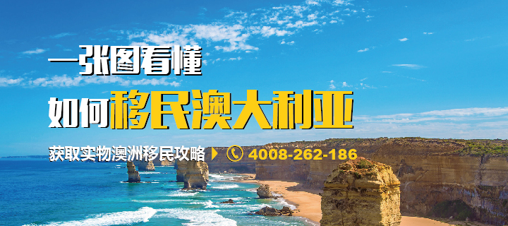 澳新西兰的移民专业，探索与解读