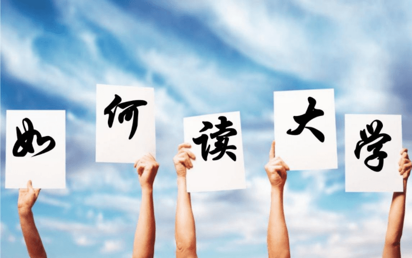 打破偏见，不是移民专业也能打出高分