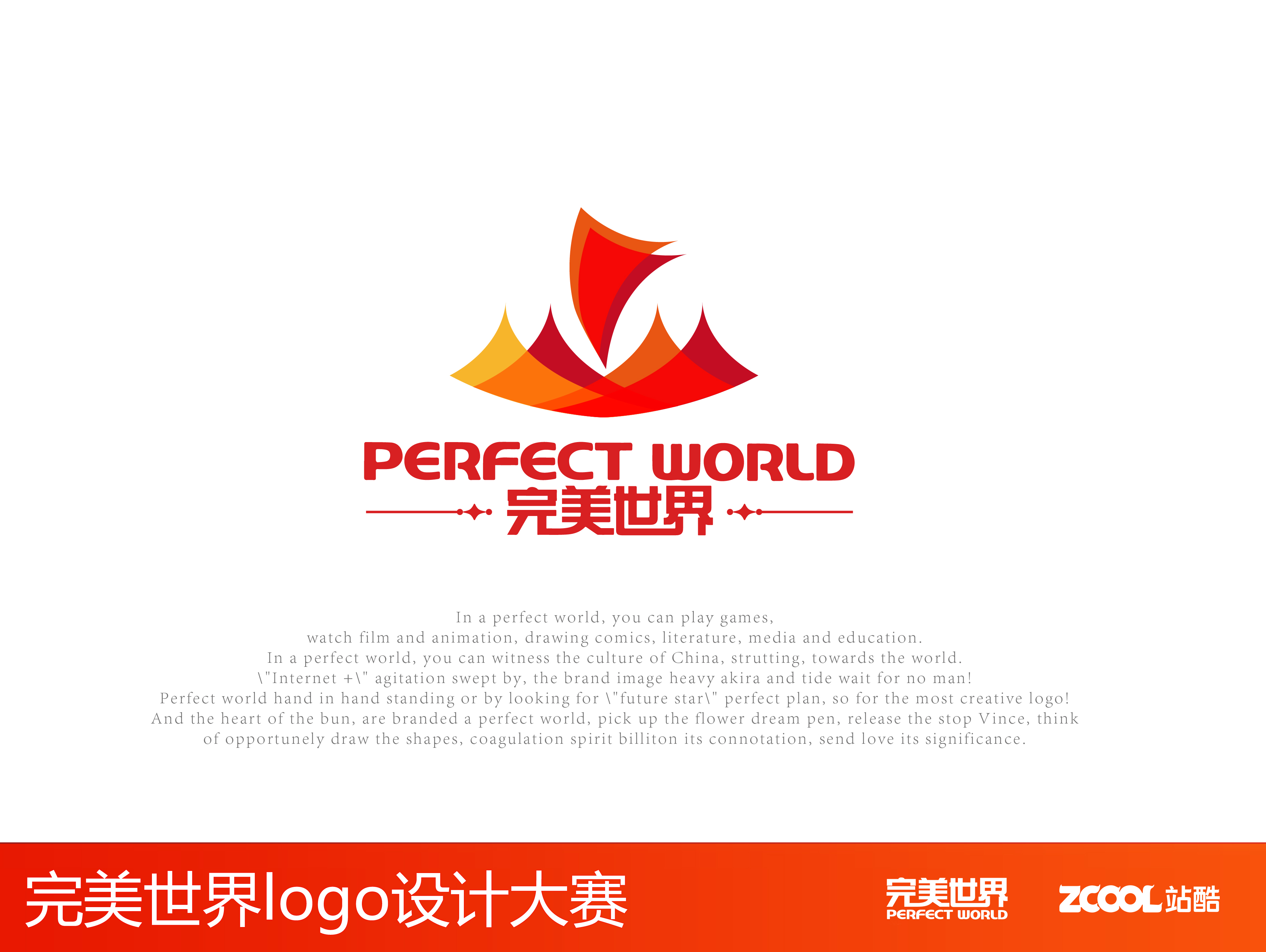 福泽商标图案，寓意与价值的完美结合