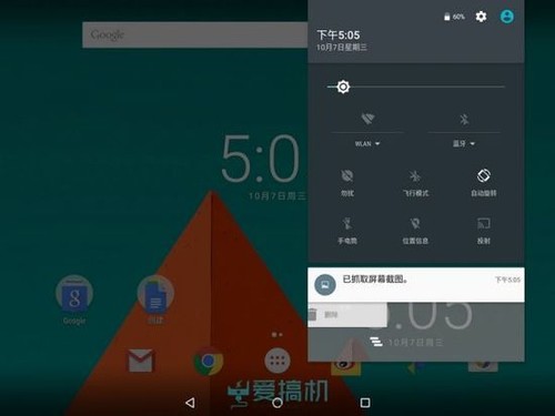 安卓6.0的流畅度，体验与解析