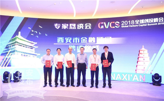 李军华与浙商创投，乐投之道，共创辉煌