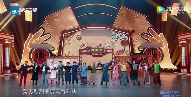老还珠剧组齐聚快乐大本营，重温经典，共享欢乐时光