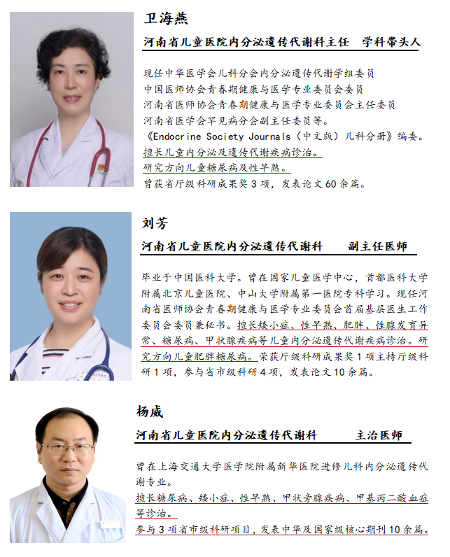2025年5月11日