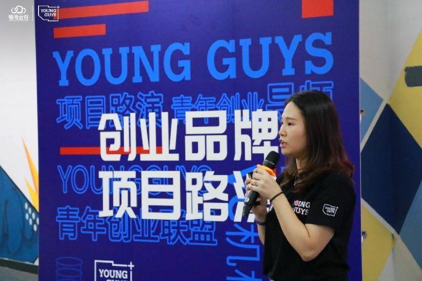 倚峰创投，探索创新之路，引领未来投资潮流