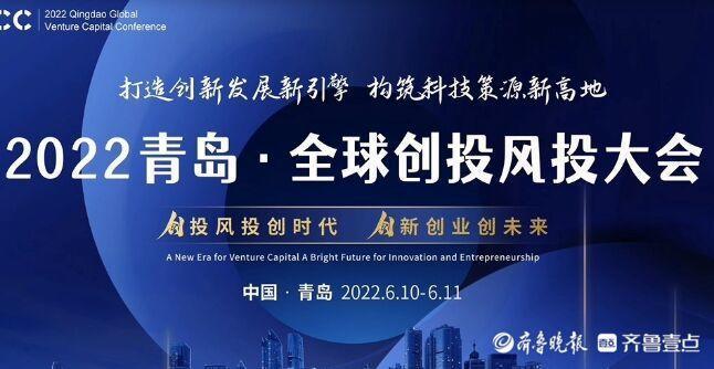 中国风投创投私募，探索与洞察