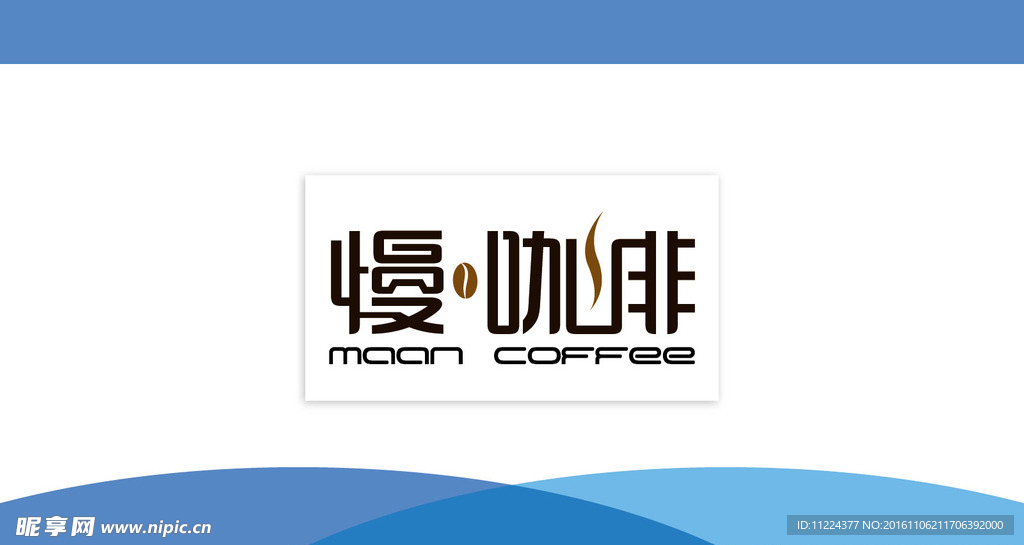 探究ES图案商标的设计与意义