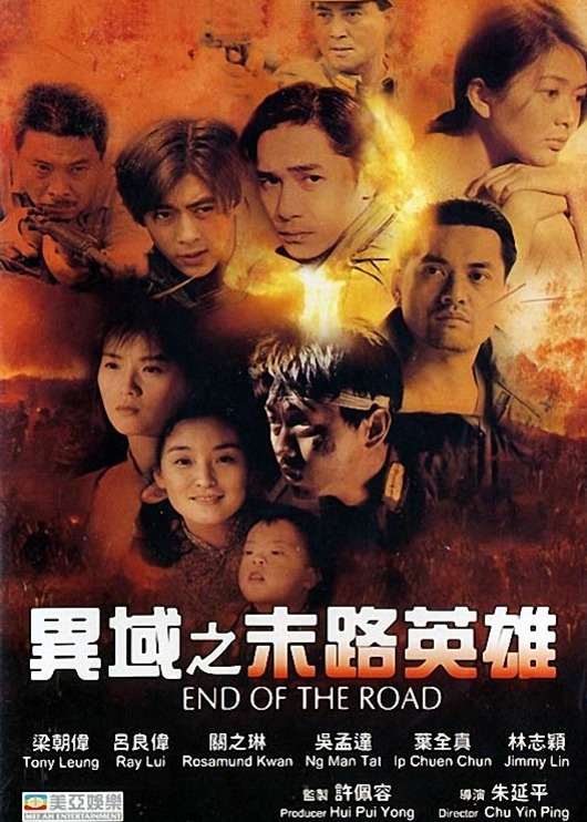 剧组异实录，探索电影制作的神秘之旅