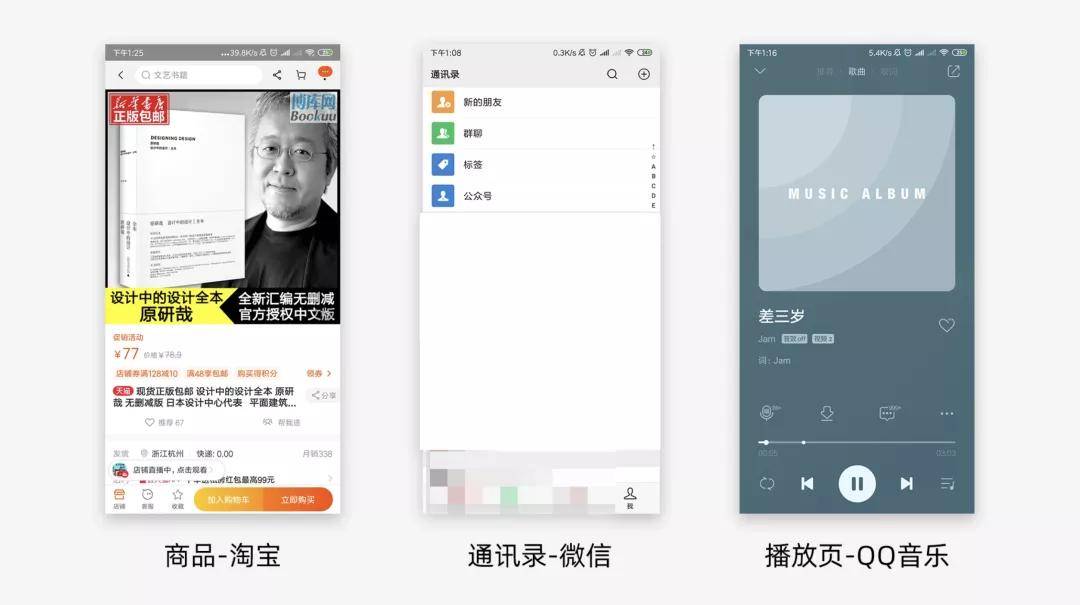 登陆界面UI设计，打造用户体验的门户