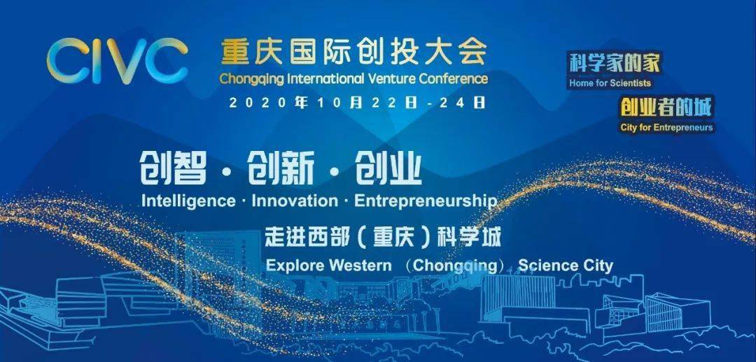 朗玛峰创投主页，探索前沿科技与投资的交汇点