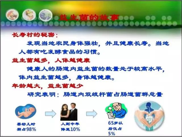 黄金蟒的债务与责任，关于生态平衡的反思