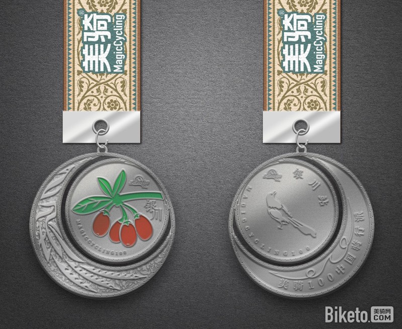 黄河越野跑奖牌，荣耀的象征与精神的体现