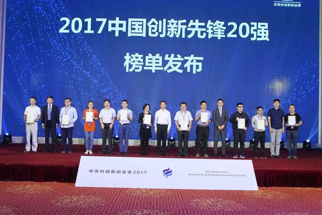 红榕创投，引领创新与发展的先锋力量