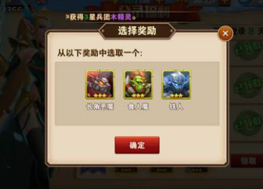 英雄无敌手游开局号攻略，新手入门指南