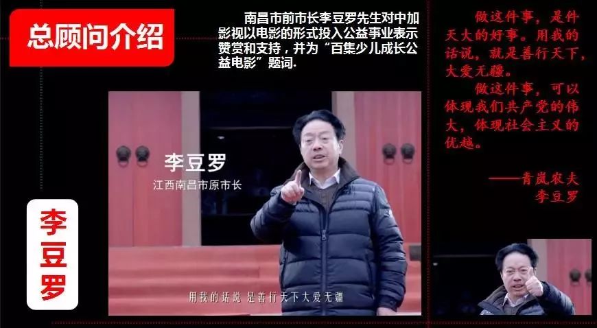 影视剧组招聘演员——探寻影视行业的璀璨之星