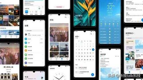 OPPO与vivo系统流畅性对比