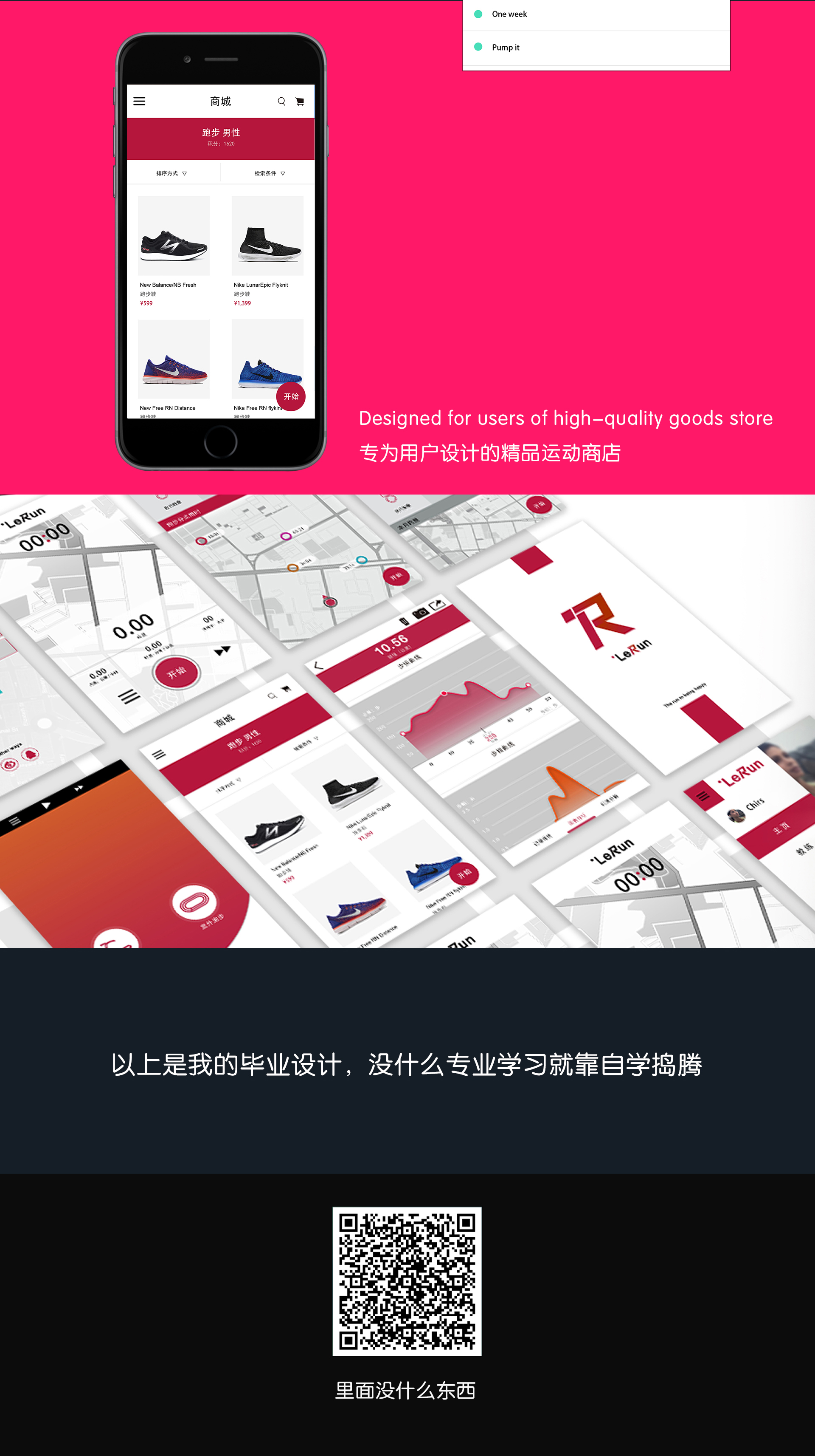 UI界面设计毕业论文，探索现代界面设计的趋势与挑战