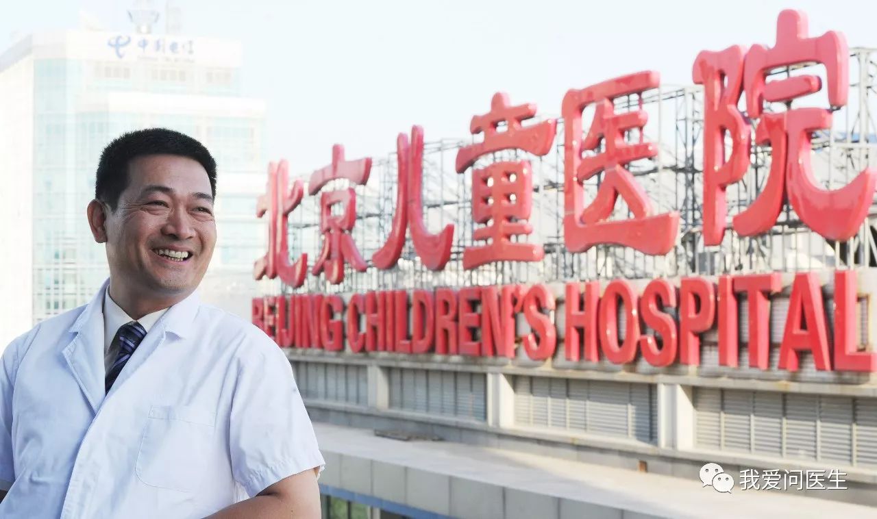 北京儿童医院专家王彬，儿科领域的杰出代表