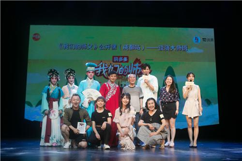 师傅剧组，传承技艺与演绎人生的舞台