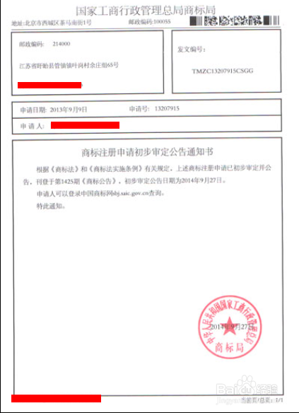 商标注册不要图案是否可以？解析商标注册的多元选择