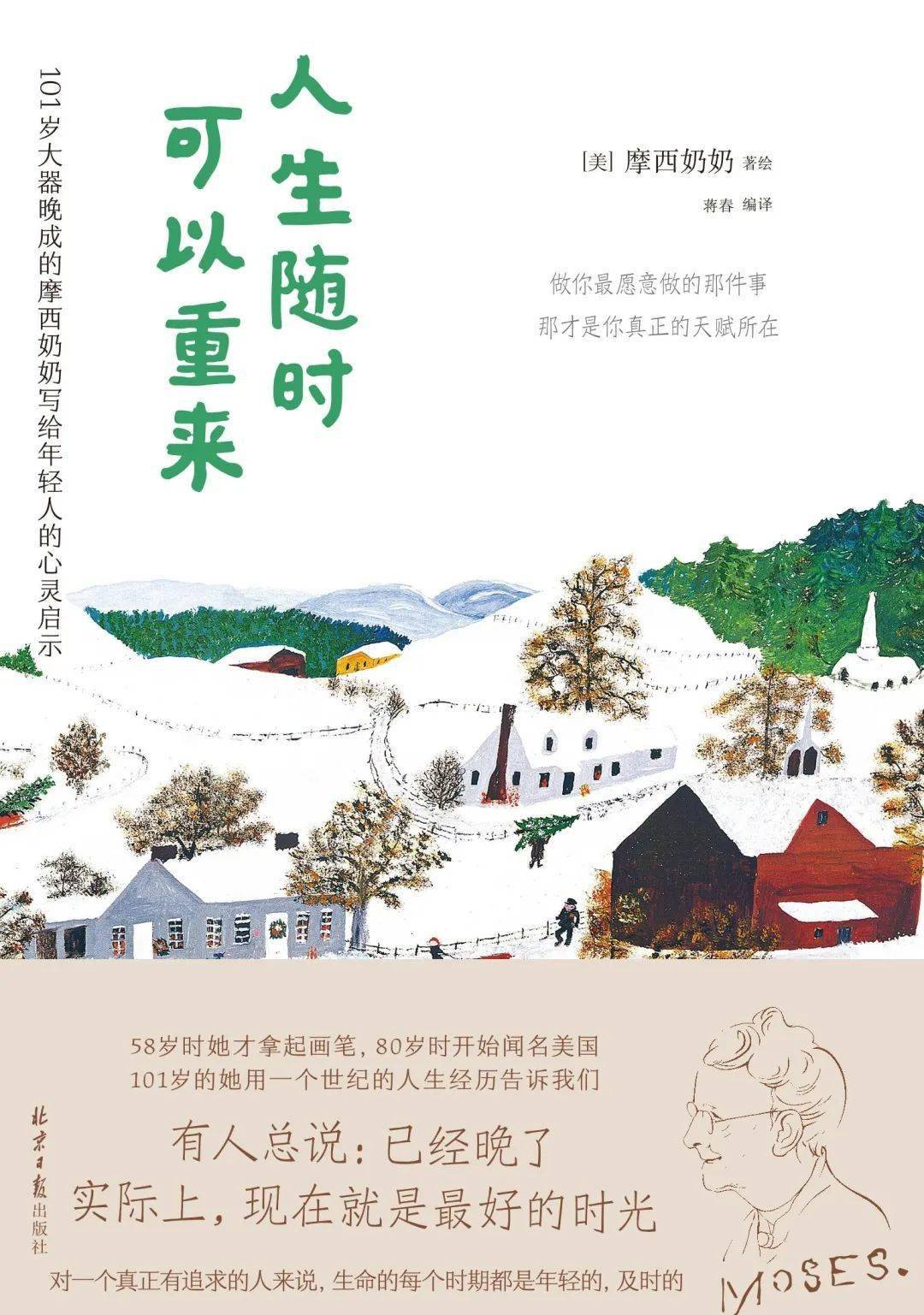 如何重开局，探索新的开始与重塑人生之路