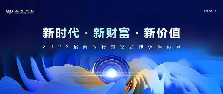 富源创投，引领未来金融的新力量