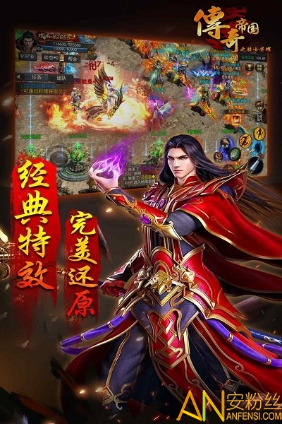 黄金帝驾到，传奇与荣耀的交织