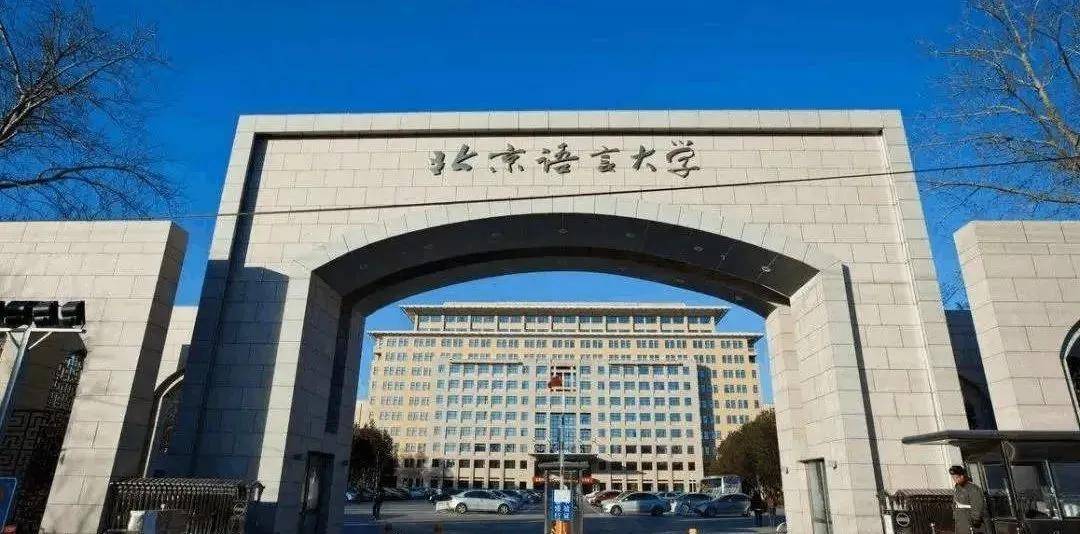 陕西测量学院——测绘教育的璀璨明珠