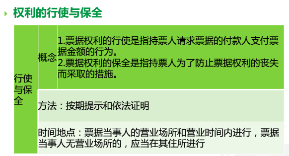 县长待遇及其职责，权力与责任的平衡