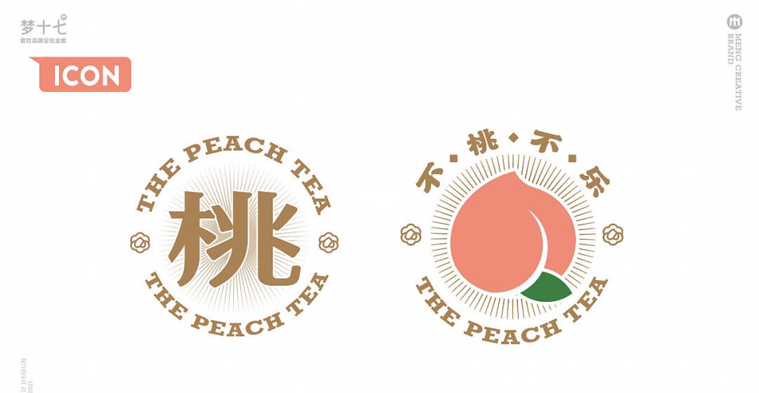 桃注册商标图案，品牌标识的设计与意义