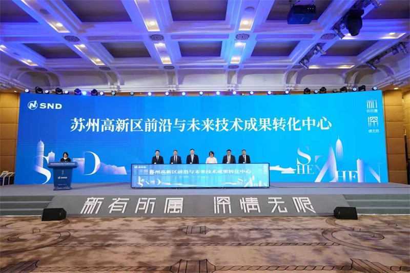 苏州高新区的创投项目，引领创新与发展的先锋力量