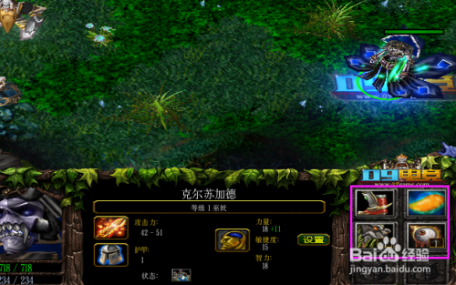 DOTA开局攻略，AP英雄的选择与策略