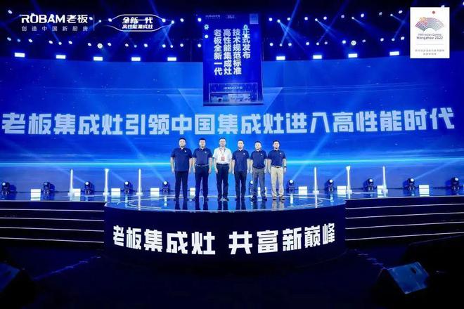碧桂园创投总裁，引领产业投资，铸就卓越成就