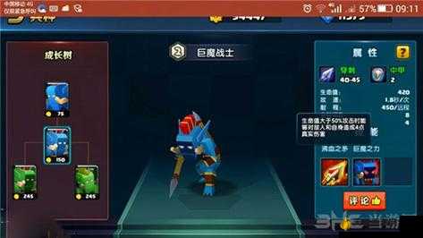 战就战手游攻略开局策略与技巧