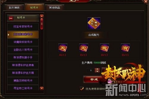 超级黄金戒，神秘力量与无尽荣耀的象征