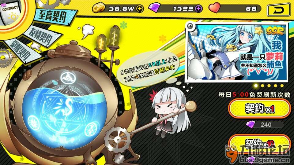 造物法则开局，探索未知的奥秘与无限可能