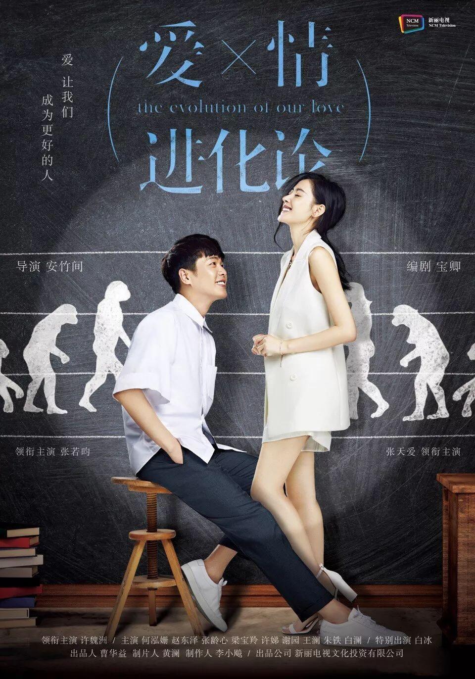 爱情公寓剧组，创造都市爱情喜剧的幕后英雄