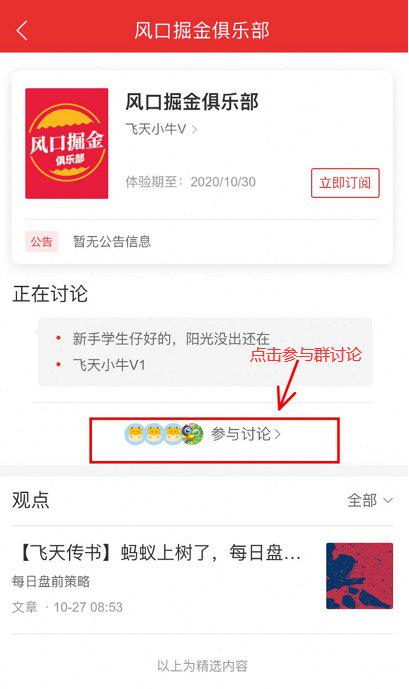工行贵金属打发票，一站式服务体验与操作指南