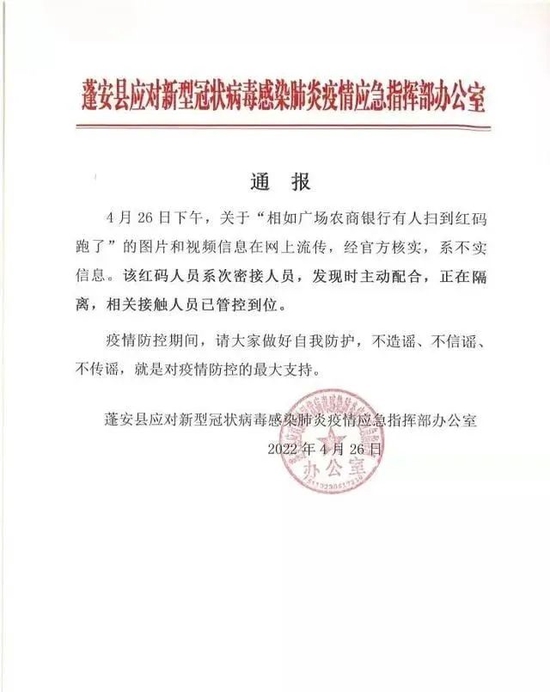 四川光伏产业，红头文件引领下的蓬勃发展