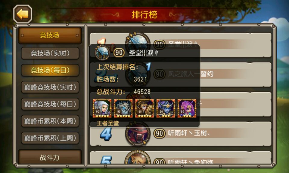DOTA2职业阵容登记，构建高效竞技团队的关键步骤