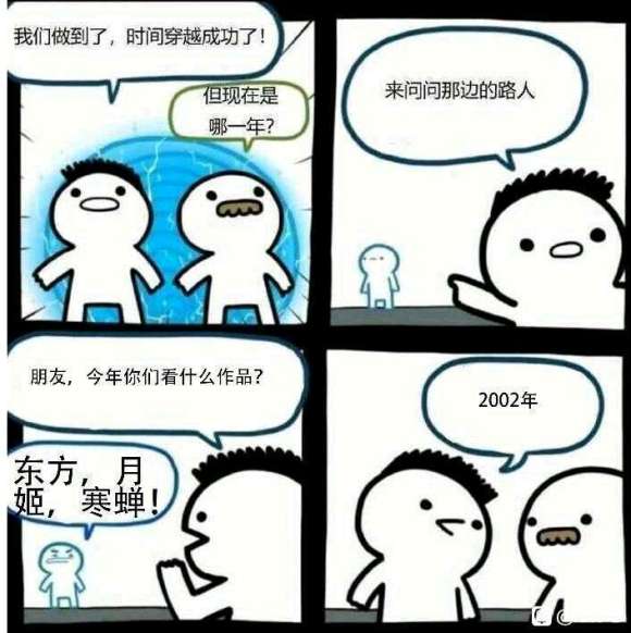 漫画犀利眼神表情包，数字时代的情感传递新方式