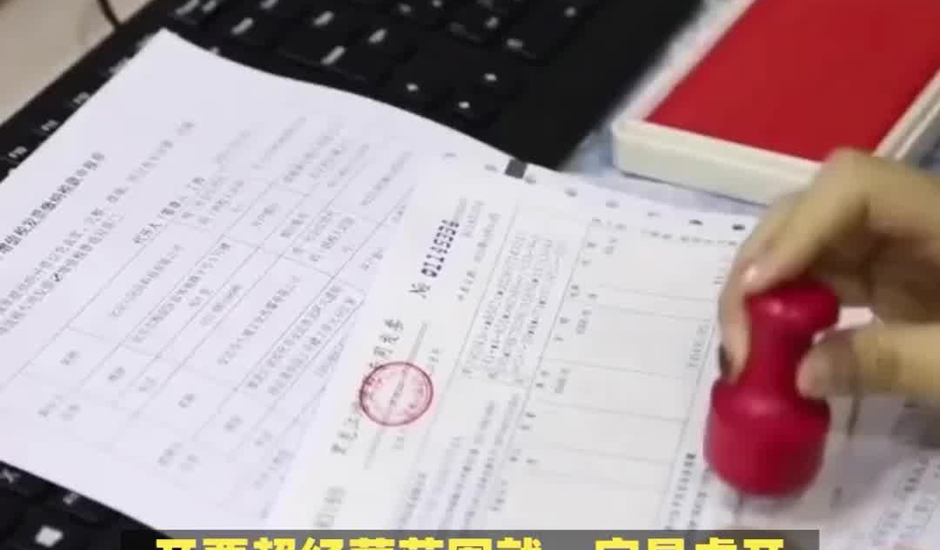 从首付发票到全款发票，房子购买过程中的一次转变